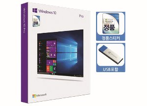 [마이크로소프트] Windows 10 Pro 처음사용자용 패키지(FPP) [한글/USB타입]